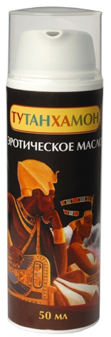 Масло эротическое Тутанхамон dec-oilty