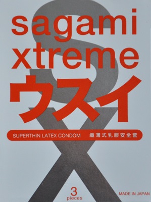 Презервативы Sagami №3 Xtreme 0,04